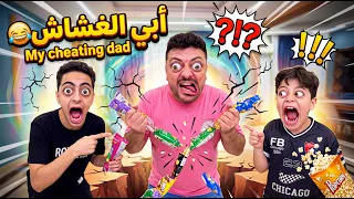 اجمل المقاطع المضحكة 65 😂 The funniest clips 65