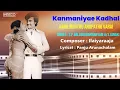 Lagu Kanmaniye Kadhal Enbathu |ஆறிலிருந்து அறுபது வரை | Rajini, Ilayaraja, SPB, S Janaki Hit Tamil Song
