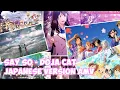 Download Lagu SAY SO  Doja Cat Japanese Version AMV - [ Anime AMV ]