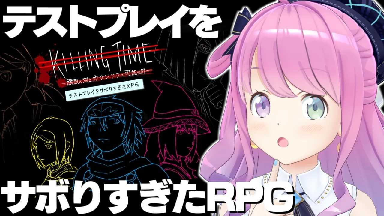 【 テストプレイをサボりすぎたＲＰＧ 】100時間越えの超大作？！デバッグ作業をするんじゃないのら？！【姫森ルーナ/ホロライブ】