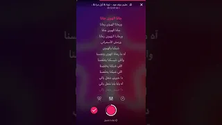 كاريوكي جانا الهوى 