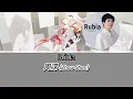 Rubia - 周深 (Zhou Shen) x HOYO-MiX | Official English Lyrics | Honkai Impact 3rd Soundtrack
