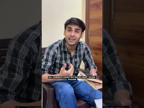 Dil se rich h #tuition #teacher #relatable #poor #struggletosuccess #students #nostalgia #shorts