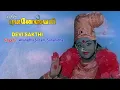 Download Lagu Thaye Bhuvaneshwari Movie Songs | Devi Sakthi Song | Soundarya | Sai Kumar | Deva