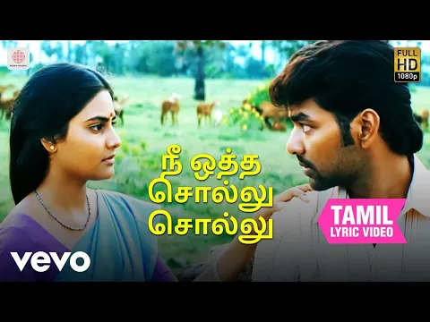 Appan Pulla Orava Solla - YouTube
