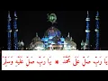 Download Lagu Maulid Azab