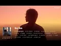 Download Lagu 𝐏𝐥𝐚𝐲𝐥𝐢𝐬𝐭 😍 로이킴이 돌아온다! 컴백 대비 띵곡 복습하기｜Stone Music Playlist