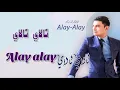 Download Lagu alay alay | ئالاي ئالاي | kamil jelil | Uyghur 2021 | Уйгурча нахша