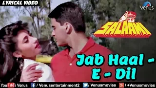 jab haal e dil tumse kehne ko lyrical video salaami alka yagnik 90s evergreen hindi song