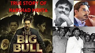the big bull 2021 full movie review u0026 full story explained in 