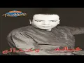 Khaled Aggag - Aletly Khalas | خالد عجاج - قالتلي خلاص