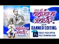 Download Lagu Bhim Jayanti Banner Editing | Dr. Babasaheb Ambedkar Jayanti Banner Editing 2022 | #bhimjayanti2022