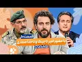 Download Lagu برنامه هزار و یک|۱۰۰۱|قسمت 10|کیفیت بالا|hezaroyek|1001|HD|
