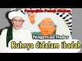 Download Lagu Ruhnya Didalam ibadah || Guru Sekumpul | Pengajian Abah Guru Sekumpul || Ceramah Guru Sekumpul ||