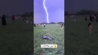شاهد أقوي وأخطر صاعقة برق قوية تضرب السعودية لقطات مرعبة 