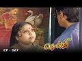 Download Lagu செல்வி - Selvi Episode 293 | Radhika Sarathkumar | Ultra Tamil TV Serial