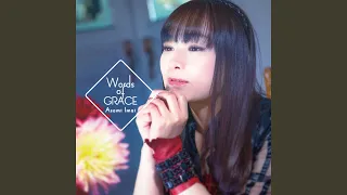YouTube影片, 內容是可塑性記憶 的 片尾曲「朝焼けのスターマイン」今井麻美