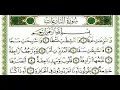 Download Lagu 79 - An -Naziat Practice reciting with shaykh Husary