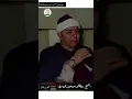 Download Lagu Sheikh Mustafa Ismail,   Quran