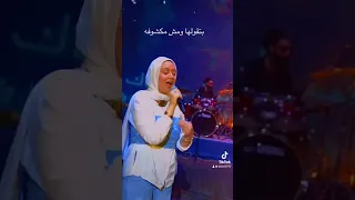 الحلوه لو عايزاك هتيجي سيبك انت من المعافره 