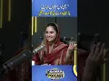 Download Lagu Apni Dhi school hata la /Othy Dance Kardi payi Hasan lqbal Chishti /#shorts #shortsfeed