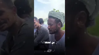 المتعدد   يجيب نقلة من اي تراب            اكسبلور  متابعه  طرب  لايك  ترند  تصميم فيديوهات  تيك توك دندنها
