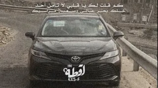 اغنية خلك بحر اصيل هميم بطيئ 