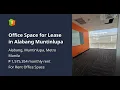 Office Space for Lease in Alabang Muntinlupa
