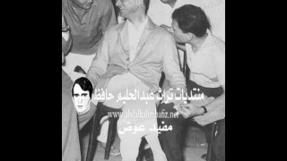 فوق الشوك   تسجيل ستوديو نادر ومطول دندنها