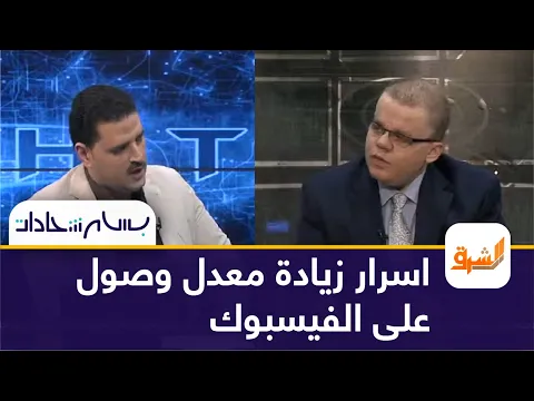 طريقة زيادة متابعين فيسبوك بخطوات بسيطة