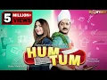 Lagu Hum Tum  -Telefilm | Aik Aur Story | Ushna Shah \u0026 Imran Ashraf | Express TV