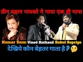 Download Lagu Tu Dharti Pe Chahe Jaha Bhi Rahegi | Kumar Shanu | Vinod Rathaud | Babul Supriyo |Sunny Deol