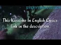 Yaarige Beku Ee Loka Karaoke Lyrics | Sipayi #sakaraokes