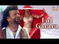 HANS RAJ HANS - Lal Garara | Deepti Bhatnagar | Surinder Sodhi | 90's Punjabi Superhit Songs