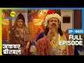 Download Lagu सलीम ने अपने ही नानके पर कर दिया हमला | Akbar Birbal | Full Ep. 20 | Big Magic
