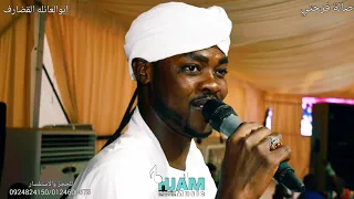 الفنان ابو العائله القضارف دي خسيسه صالة فرحتي امدرمان 2025 