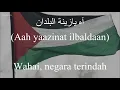 Download Lagu رجاوي فلسطيني (Rajawi Falasteeni) - Zeyne (زين) | كلمات (Lirik-Latin-Terjemahan)