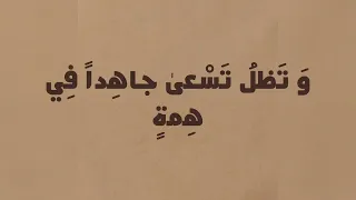 ل طف ﷲ في الآفاق أكب ر  ل طف ﷲ في الآفاق أكب ر