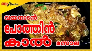  l l buffalo leg recipe l 