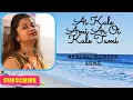 Download Lagu এই কূলে আমি আর ঐ কূলে তুমি । Ai Kule Ami Ar Oi Kule Tumi । Bangla Adhunik Gaan ।Manna Dey । Pialy
