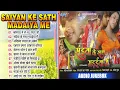 Download Lagu Saiyan Ke Sath Madhaiya Mein - Film All Song - Pawan Singh, Kalpana - Bhojpuri Movie Song
