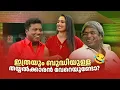 Download Lagu ഇത്രയും ബുദ്ധിയുള്ള തയ്യൽക്കാരൻ വേറെയുണ്ടോ? 🤩🤣 #Vintagecomedy | COMEDY MASTERS | Fun