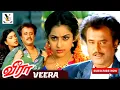 Download Lagu Veera Movie Full Tamil Mp3 Songs #rajinikanth #meena #roja @dhanseditz