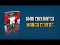 AMAI CHOUBATSU WATASHI WA KANSHU SENYOU PET MANGA VOL 1 10 END