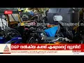 Download Lagu തൊണ്ടി വാഹനങ്ങൾ പൊലീസ് വാഹനമാക്കും; നിർദേശം നല്കി ഡിജിപി