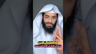 رؤيا الذهاب إلى العمره أي رمز في المنام في طاعه الله فهوا محمود 