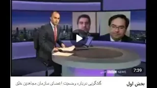 مجاهدین در آلبانی چه می کنند گزارش BBC  مجاهدین در آلبانی چه می کنند گزارش BBC