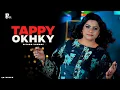 Download Lagu Sitara Younas Pashto New Tappy | Okhky Tappy | Pashto New Song 2025 | Pashto Afghani Music Video 