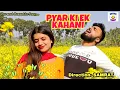 Download Lagu PYAR KI EK KAHANI || KRRISH || SONU NIGAM || HRITHIK ||
