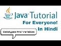 Variables And Datatypes in Java In Hindi